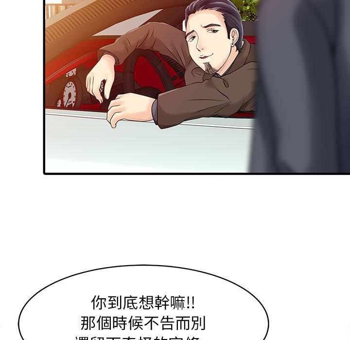 67P - 两个老婆
