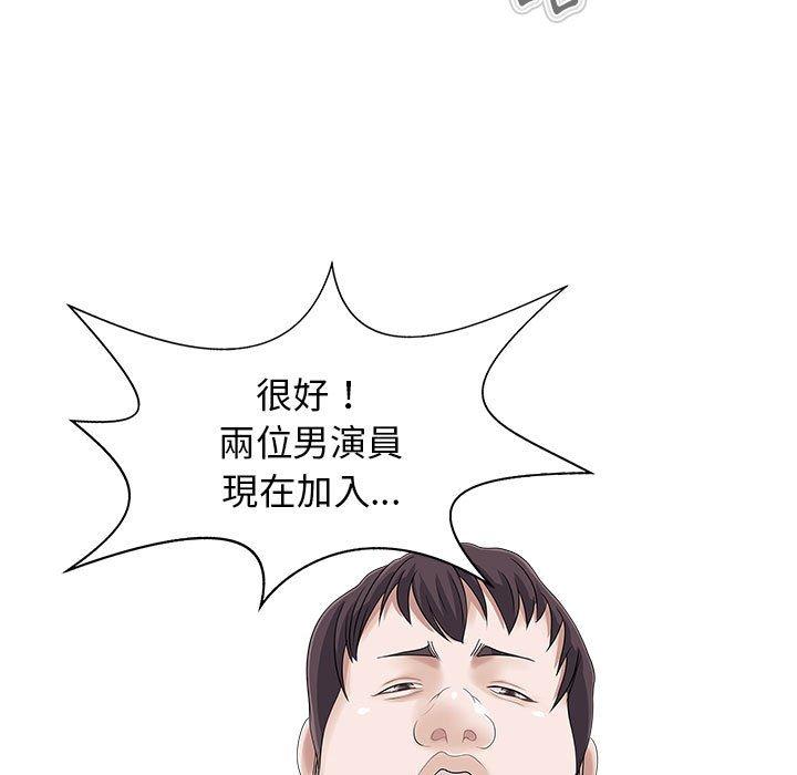 79P - 两个老婆