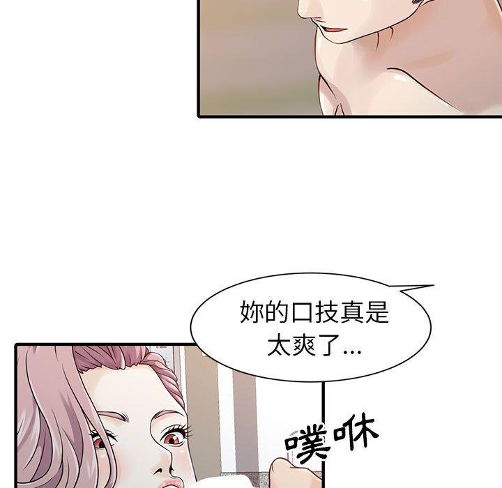 12P - 两个老婆