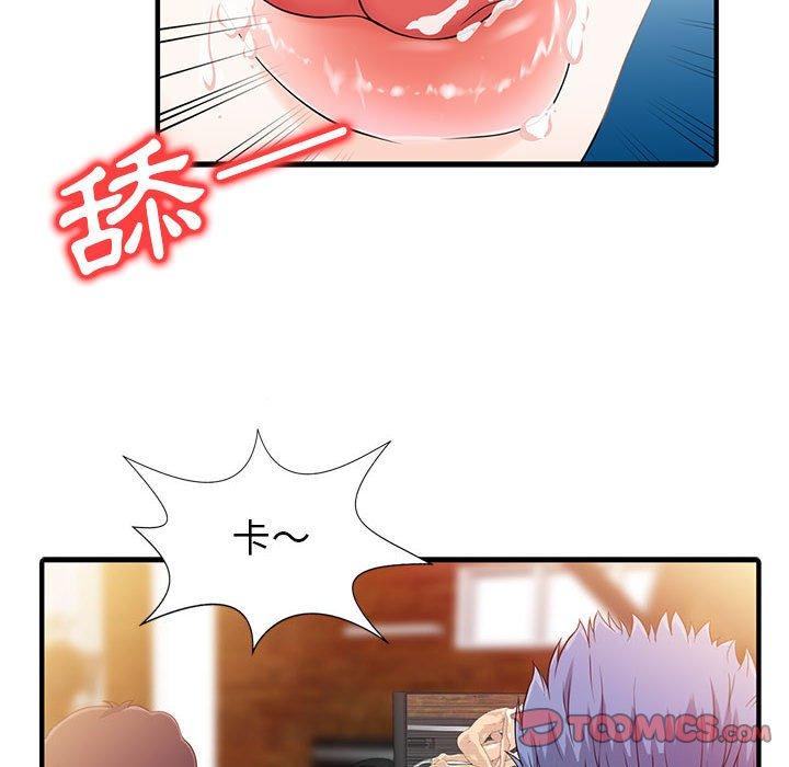 14P - 两个老婆