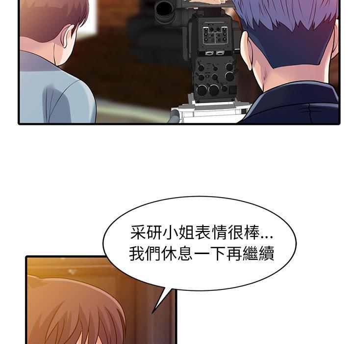 15P - 两个老婆