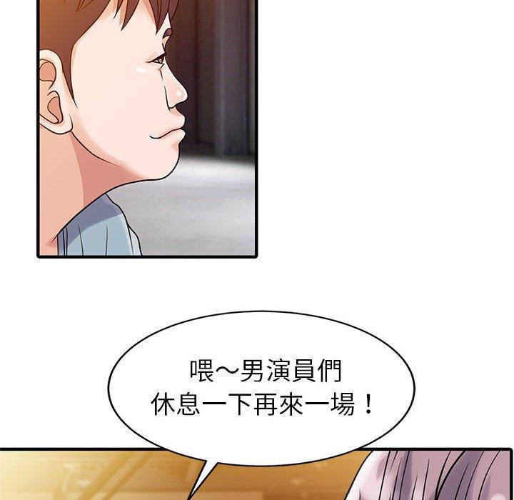 16P - 两个老婆