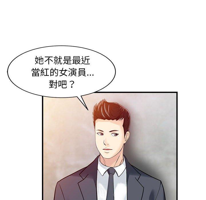 23P - 两个老婆