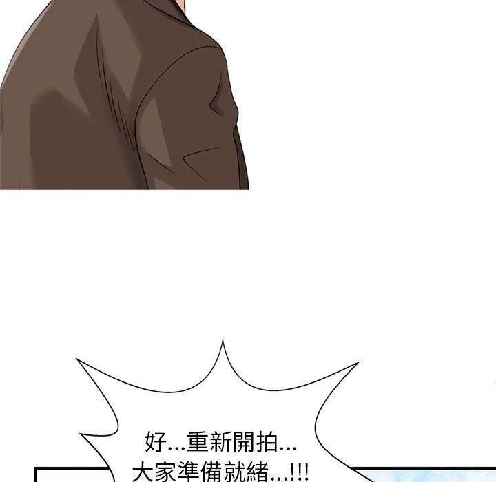 25P - 两个老婆