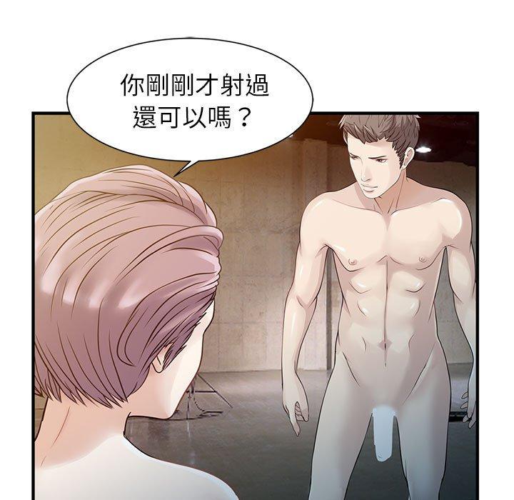 27P - 两个老婆