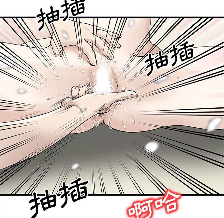 31P - 两个老婆