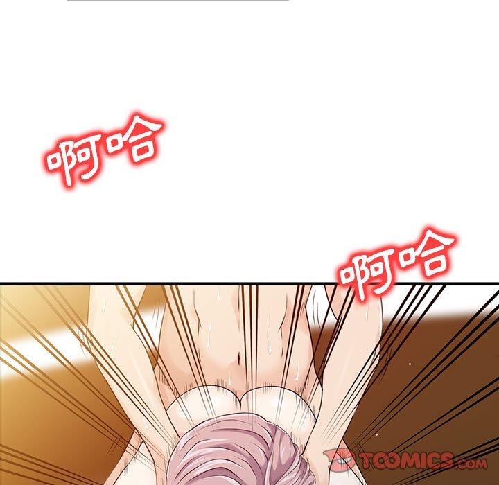 34P - 两个老婆