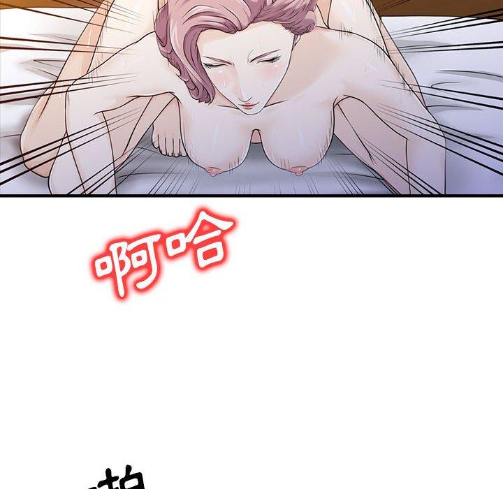 35P - 两个老婆