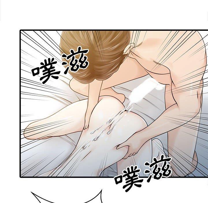 37P - 两个老婆