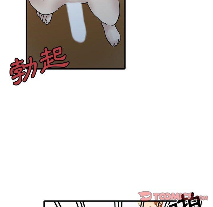 42P - 两个老婆