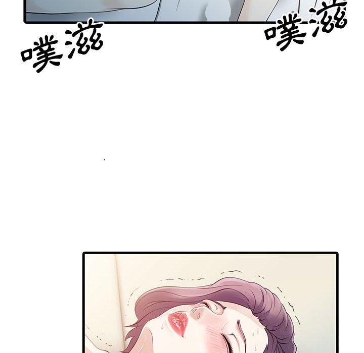 45P - 两个老婆