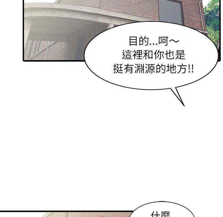 51P - 两个老婆