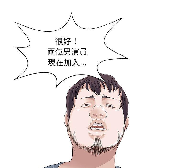 5P - 两个老婆