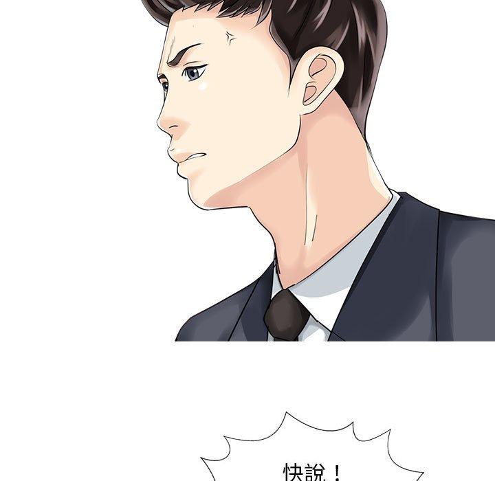 57P - 两个老婆