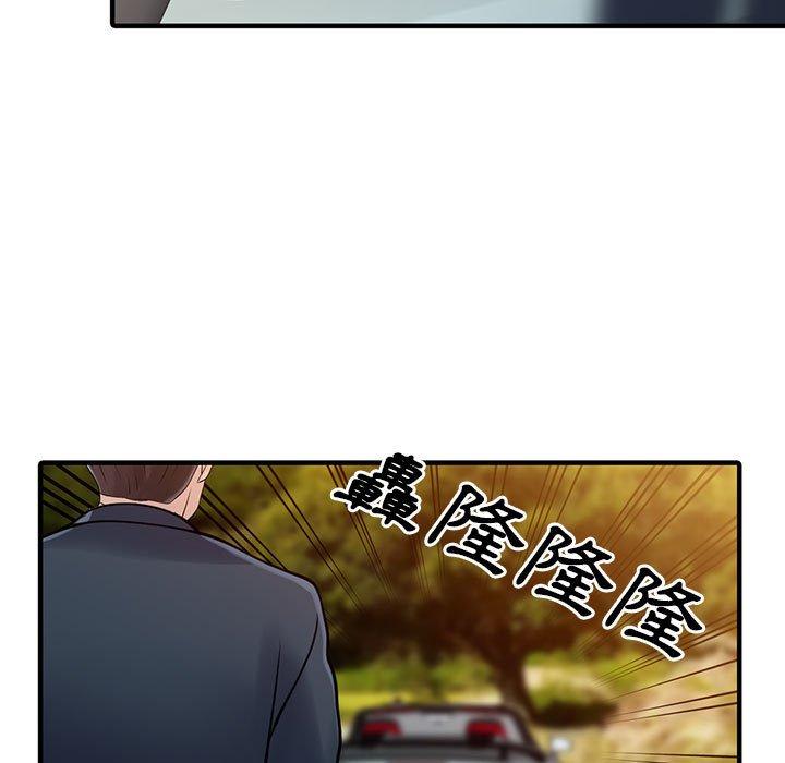 65P - 两个老婆