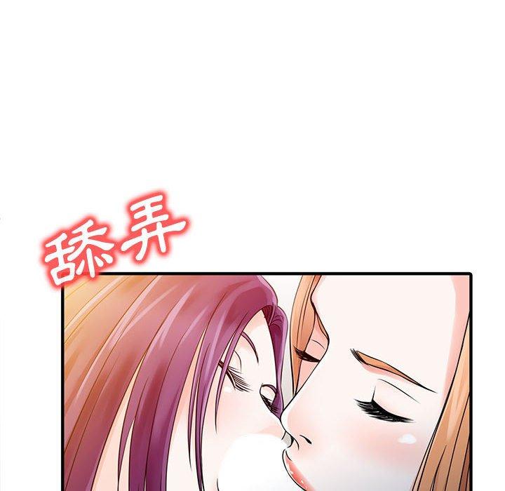 80P - 两个老婆