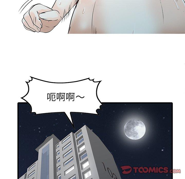 18P - 两个老婆