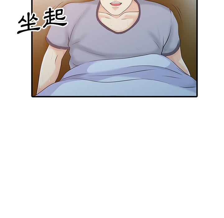 20P - 两个老婆