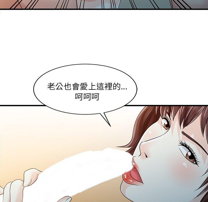24P - 两个老婆