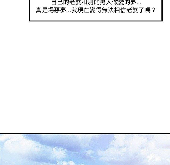 28P - 两个老婆