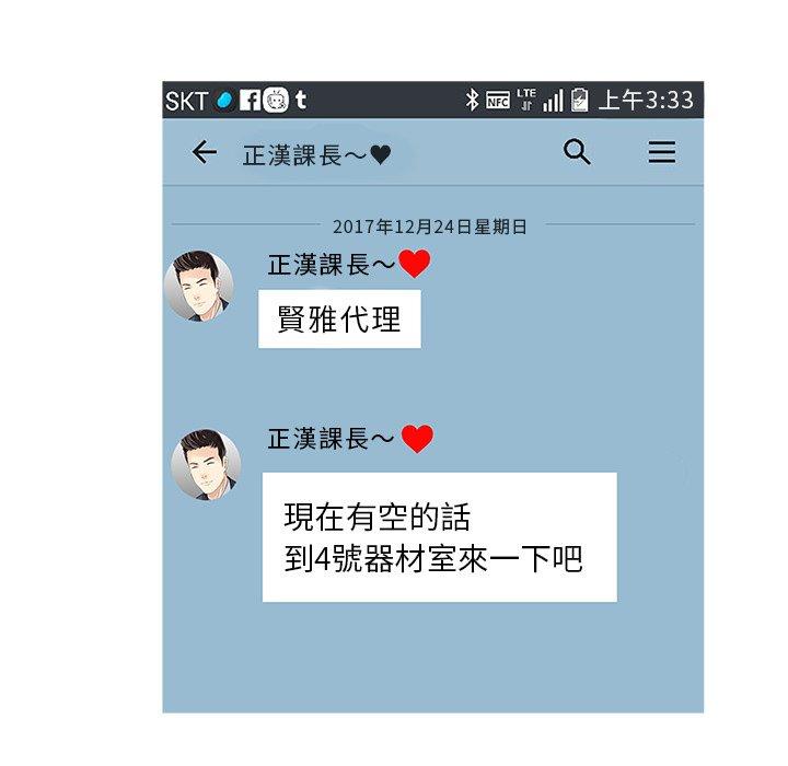 32P - 两个老婆