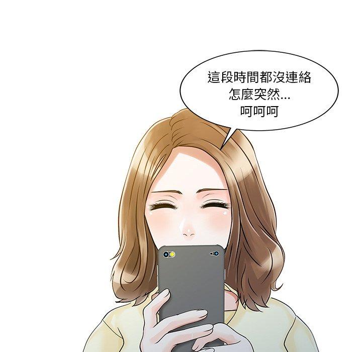 33P - 两个老婆