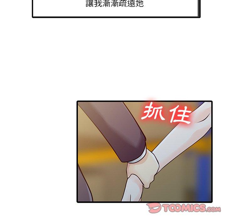 38P - 两个老婆