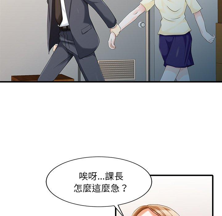 40P - 两个老婆