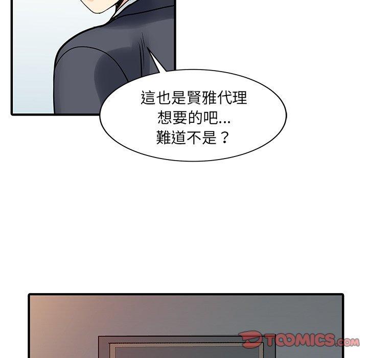 42P - 两个老婆