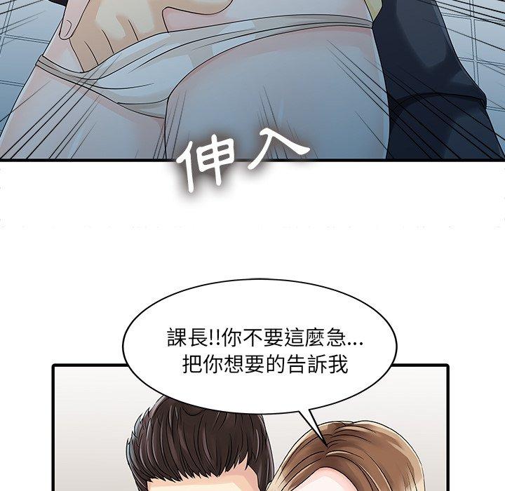 45P - 两个老婆