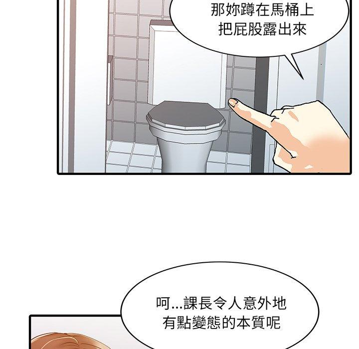 47P - 两个老婆