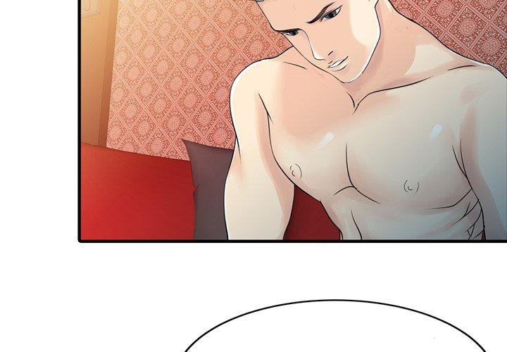 4P - 两个老婆
