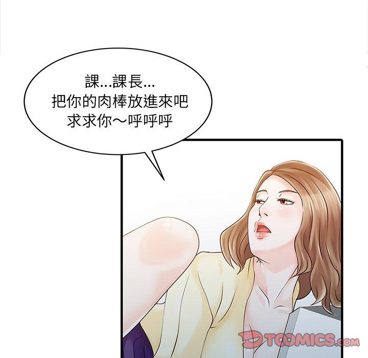 54P - 两个老婆