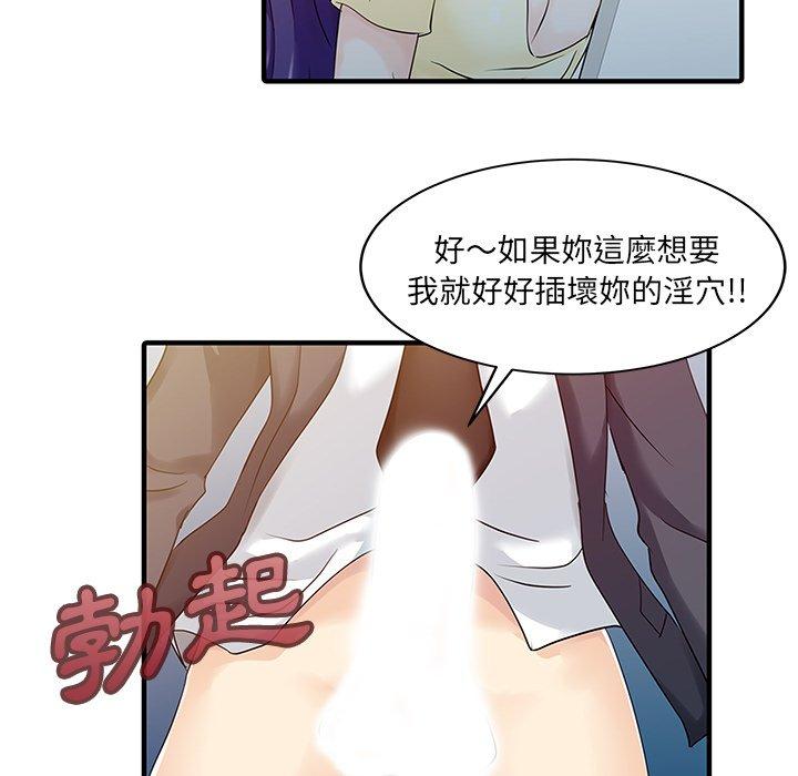 55P - 两个老婆