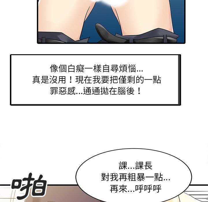 56P - 两个老婆