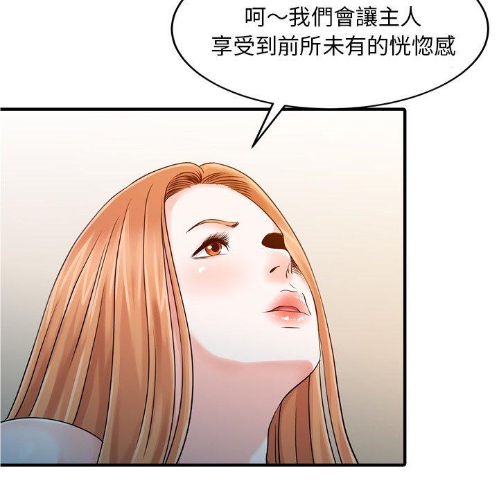 5P - 两个老婆