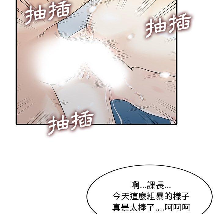 59P - 两个老婆