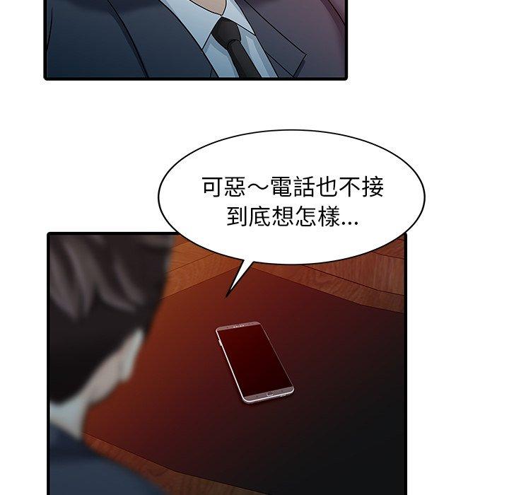 65P - 两个老婆