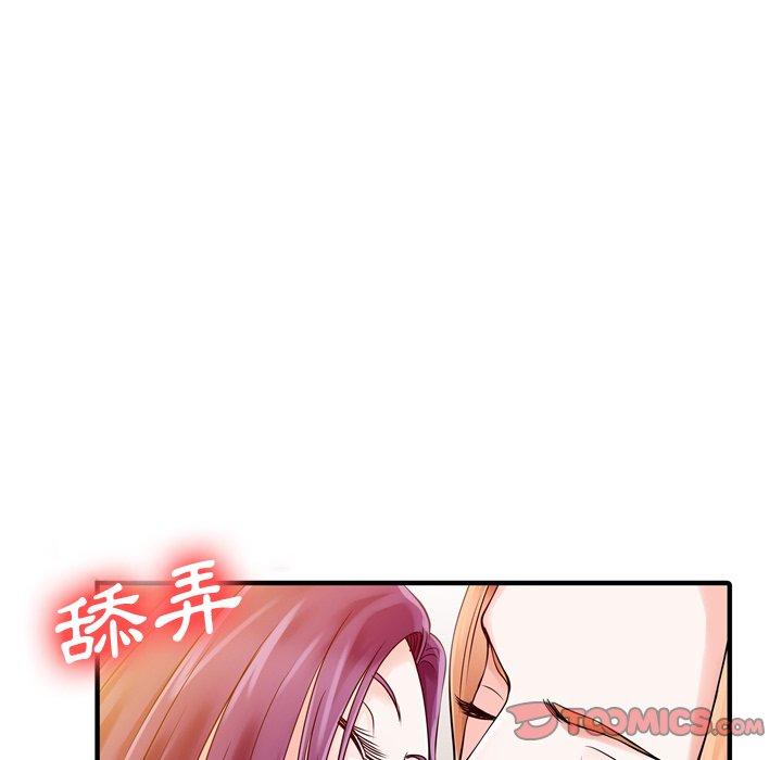 6P - 两个老婆