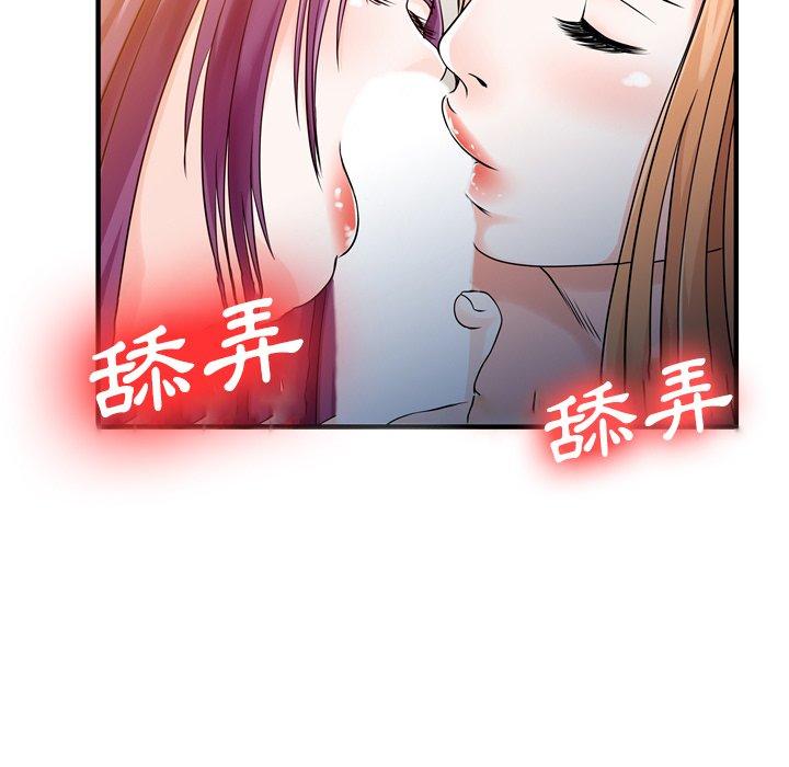 7P - 两个老婆