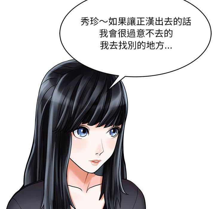27P - 两个老婆