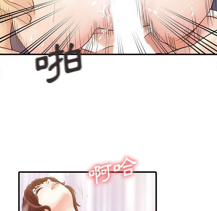 51P - 两个老婆