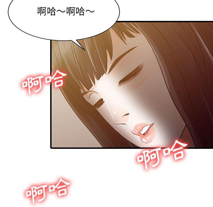60P - 两个老婆