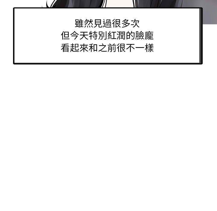 7P - 两个老婆