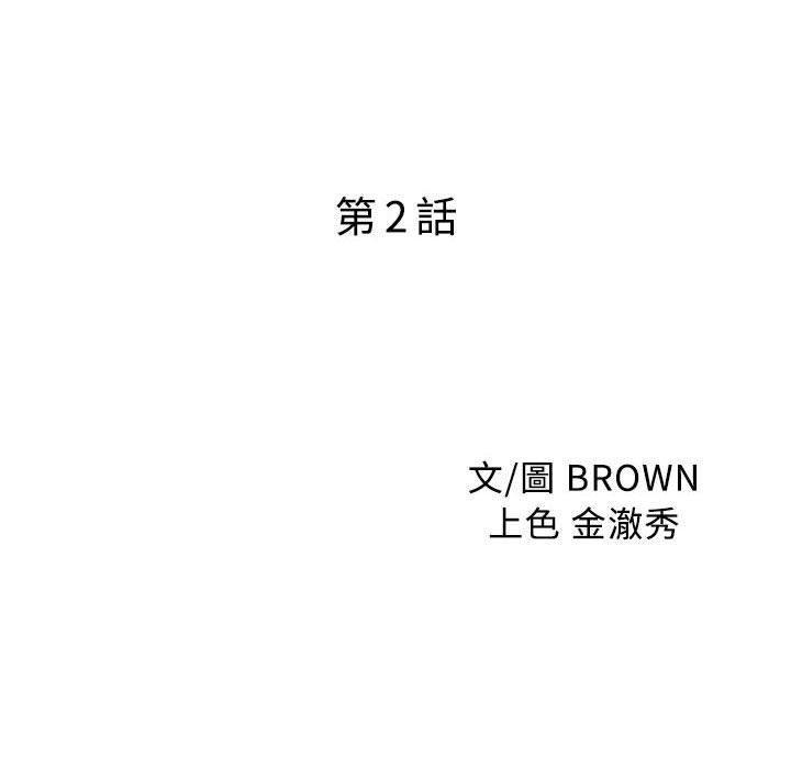 9P - 两个老婆