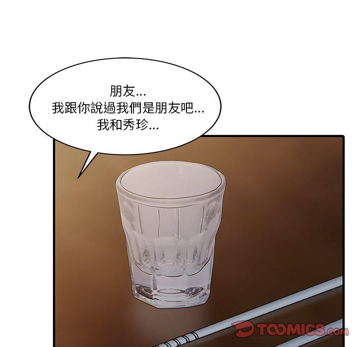 10P - 两个老婆