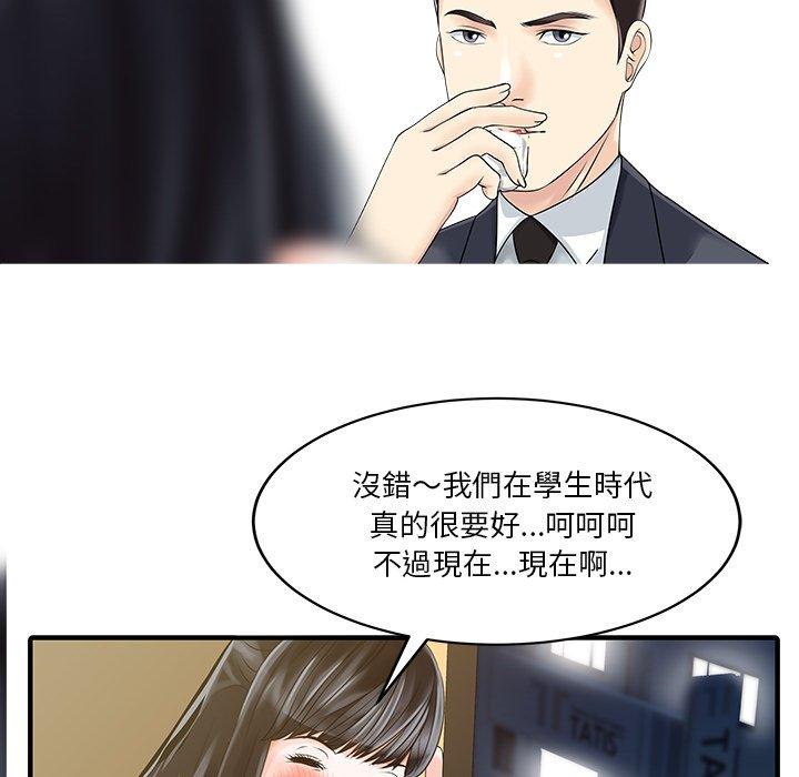 12P - 两个老婆