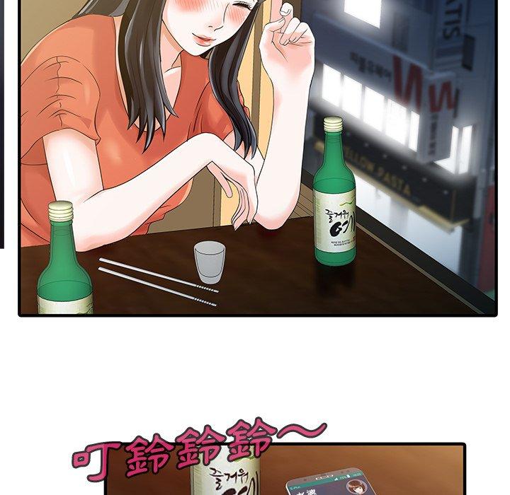 13P - 两个老婆