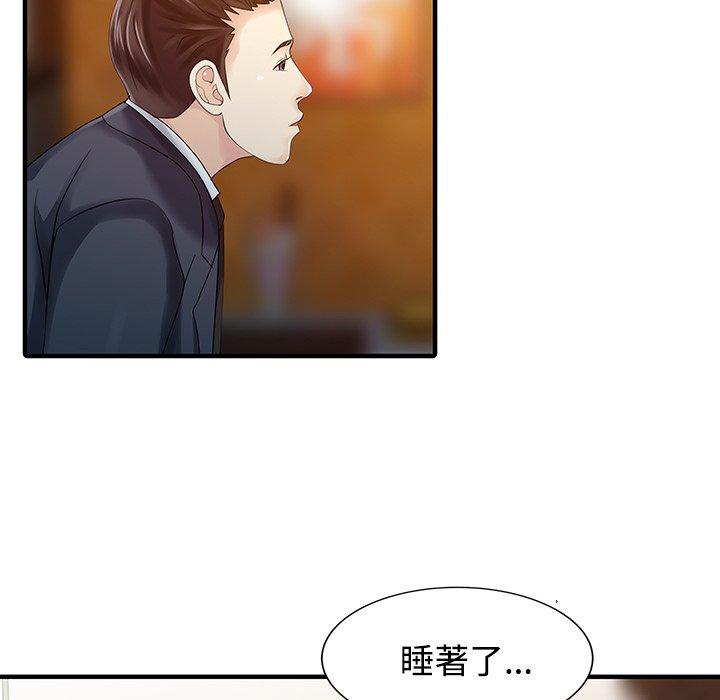 15P - 两个老婆