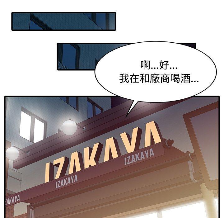 17P - 两个老婆